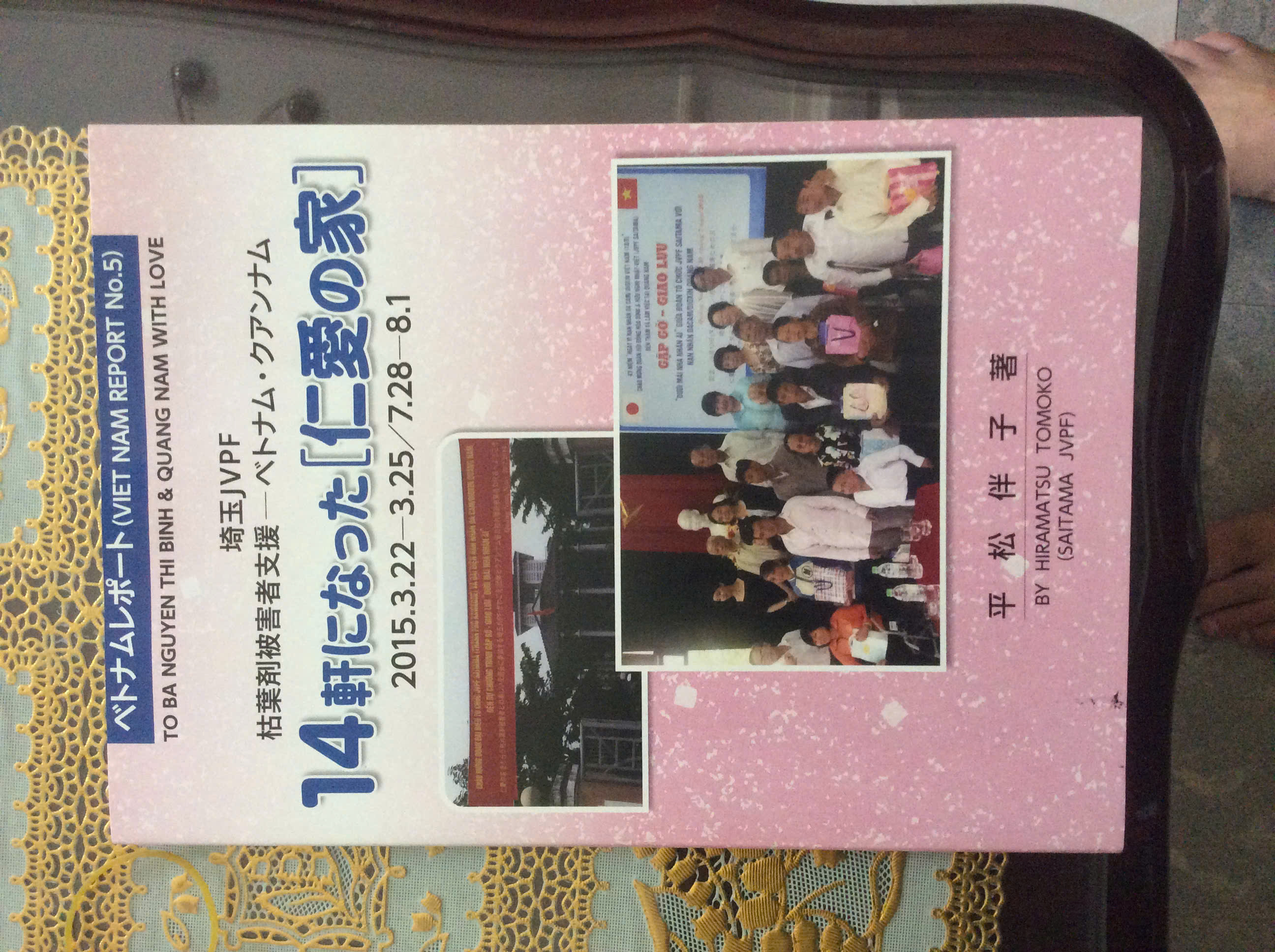 Team Image